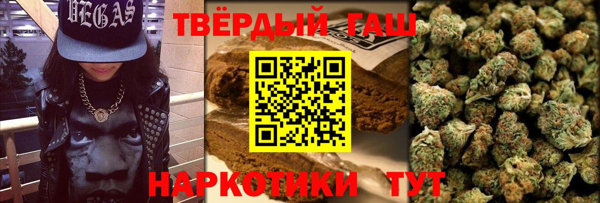 ГАШ AMNESIA HAZE  Вход с VPN  ГАШ Изолятор  Дедовск 