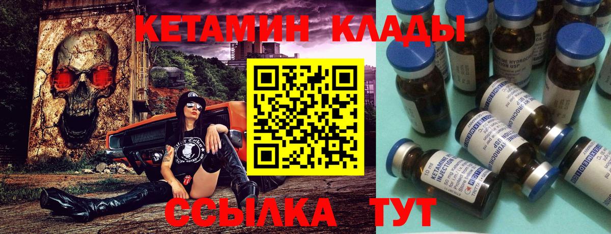 Дедовск  ОМГ ОМГ онион  Кетамин ketamine  Вход с VPN  Кетамин ketamine 