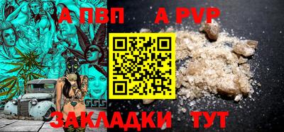 гашишное масло Ликино-Дулёво