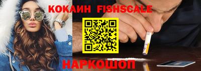 гашик Ливны