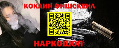 гашишное масло Ликино-Дулёво