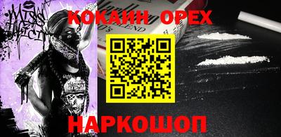 гашишное масло Ликино-Дулёво