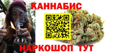 гашик Ливны