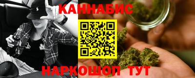 гашик Ливны