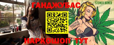 гашик Ливны