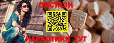 гашик Ливны