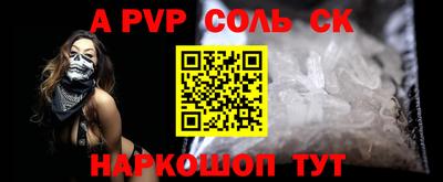 гашик Ливны