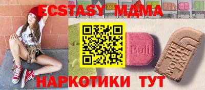гашик Ливны