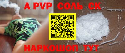 COCAINE Лесосибирск