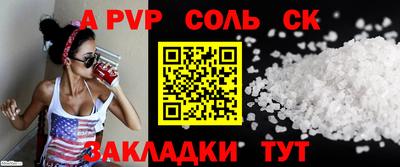 COCAINE Лесосибирск