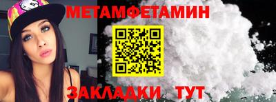 COCAINE Лесосибирск
