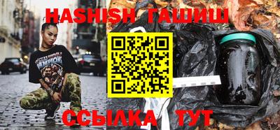 гашик Ливны