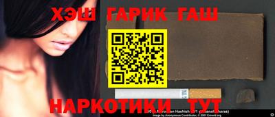 гашишное масло Ликино-Дулёво