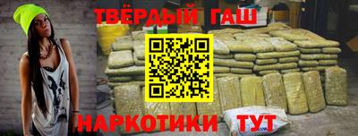 гашишное масло Ликино-Дулёво