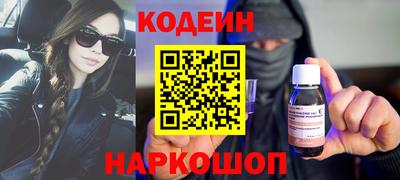 гашик Ливны