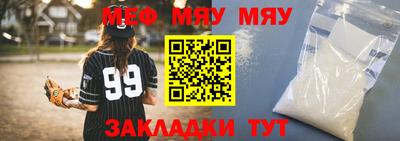 круглые Кунгур