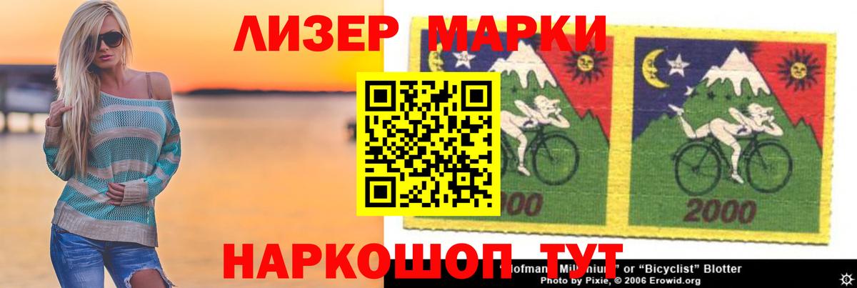 МАРИХУАНА  Амфетамин кристаллы  Меф МЯУ МЯУ кристаллы  ГАШИШ  Лсд 25  Дедовск  Вход с VPN 