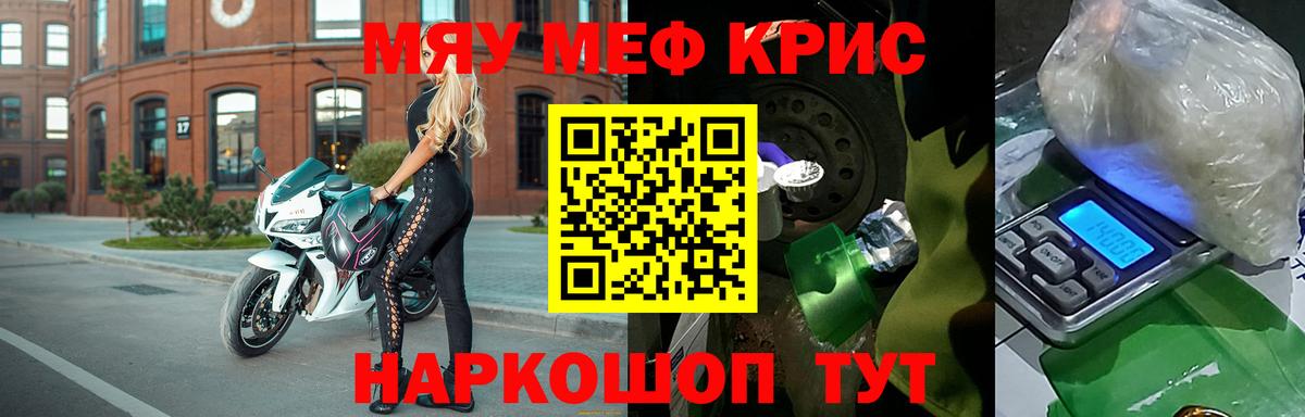 МЕФ  Дедовск