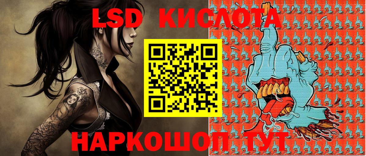 Марки N-bome 1500мкг  Вход с VPN  Марки N-bome  Дедовск 