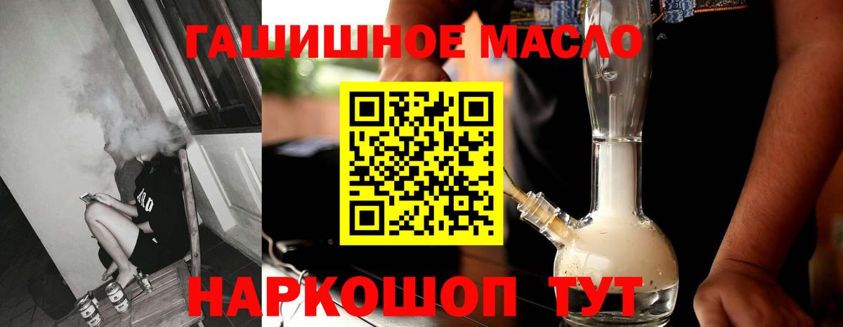 Дистиллят ТГК вейп с тгк Дедовск